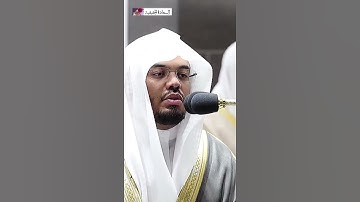 وَٱللَّهُ يَدۡعُوٓاْ إِلَىٰ دَارِ ٱلسَّلَٰمِ~تلاوة خاشعة للشيخ ياسر الدوسري من سورة يونس🤍🤍😭
