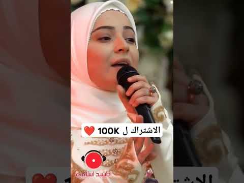 اجمل انشودة شيشانية اسلامية Wedding Xadidja Russia Arabicsong Subscribe 1m 2