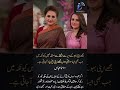 Heartwarming Advice from Asma Abbas: The Secret to a Happy Family