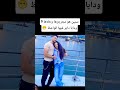 9 سنين هو مجرجرها وخلاها ودابا داير فيها الواعظ اكسبلور 