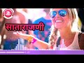 Satarajani 2018 Remix