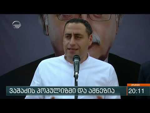 ონკოპაციენტებისათვის გამოყოფილი ფული