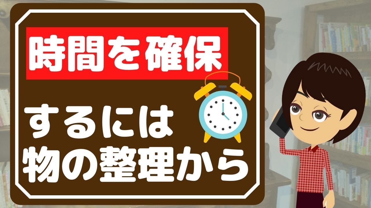 【時間管理術】1日の時間を少しでも増やすための工夫3選
