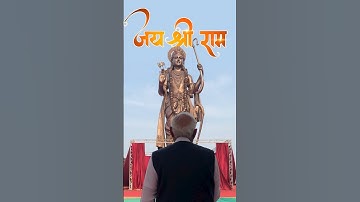 PM unveils Prabhu Shri Ram