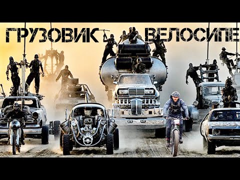 Шофёр грузовика о велосипедах и мотоциклах на дороге.  #fatnakat