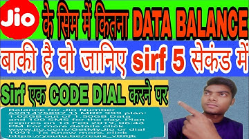 How to Check Jio data balance without My Jio Application Only 5 Seconds