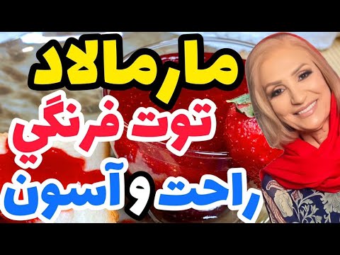 تصویری: گوجه فرنگی با هویج برای زمستان: طعم روشن و عطر ترش