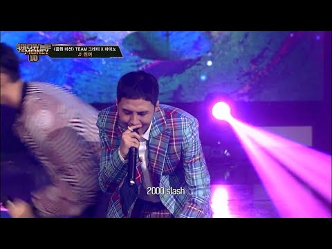 [ 쇼미더머니10 ] 비오 2000 slash