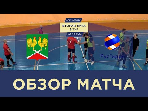 Видео к матчу Олимпионик - Загорская ГАЭС