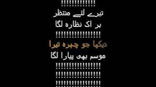 dekha jo chehra tera free Karaoke