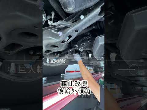 五代RAV4 輪胎變形? #automobile #普利司通 #輪胎