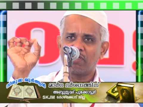 abdussamad pookkottur speech