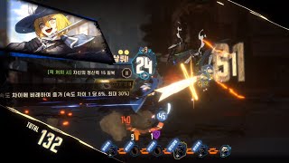 섕크 협회 돈키호테