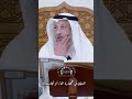 الشك في طهارة الماء أو نجاسته عثمان الخميس