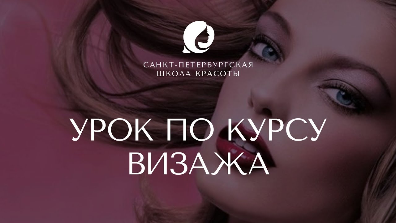 одежда 2017