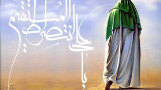 Dua Sanam-e-Quraish (by Mohsen Farahmand) دعا صنمي قريش