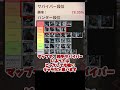 【第五人格】28で強いハンターランキング #28ガチ勢 #shorts