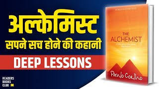 The Alchemist By Paulo Coelho Audiobook Book Summary In Hindi