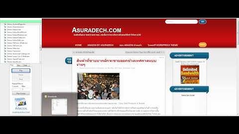 Imacros Series Demo 1 ( ArchivePage )