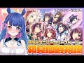 【#ウマ娘/同時視聴】3周年アニバーサリーストーリー同時視聴！ライブシアターも観るよっ💙完全初見🔰ウマ娘プリティーダービー【#新人VTuber/ライブ/実況】