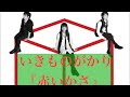 【癒しBGM】赤いかさ/いきものがかり