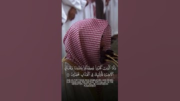 ما تيسر من سورة الروم | تلاوة فضيلة الشيخ د.#عبدالله_القرافي