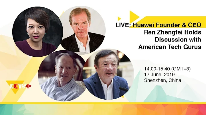 LIVE: Huawei Founder & CEO Ren Zhengfei Holds Discussion with Two American Tech Gurus - DayDayNews
