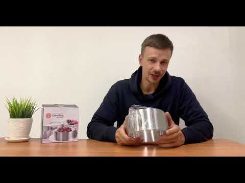 Раздвижная форма для выпечки Раздвижная форма для выпечки