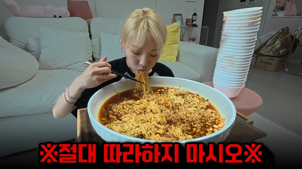 [SUB]컵라면 신기록 세웠습니다