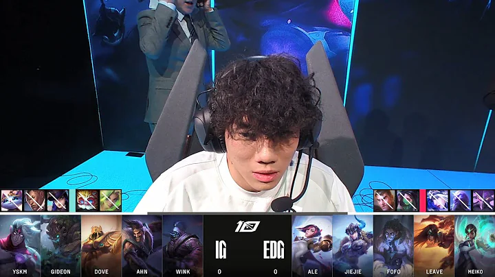 【2023 LPL春季赛】第3周 IG vs EDG #1 - 天天要闻