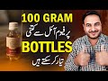 100 Gram Perfume Oil se Kitni Bottles Banti Hain | Perfume Banane Ka Tarika