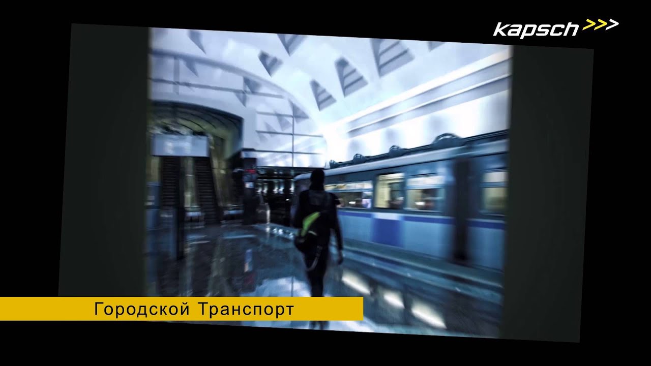 KAPSCH KCC VI CI Corporate Video Pro Data 1920x1080 test 01