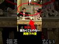 両陛下の愛はこの時から変わっていなかった　#ニュース #海外 #外国の反応 #歴史 #報道番組 #天皇陛下 #衝撃の事実 #夫婦 #皇室 #雅子さま #愛子さま