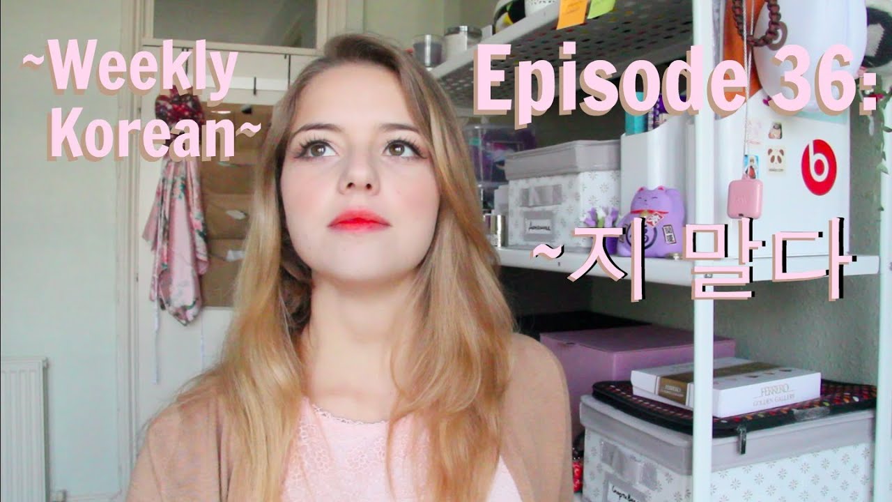 KOREAN NEGATIVE COMMANDS with 지 말다 | Weekly Korean