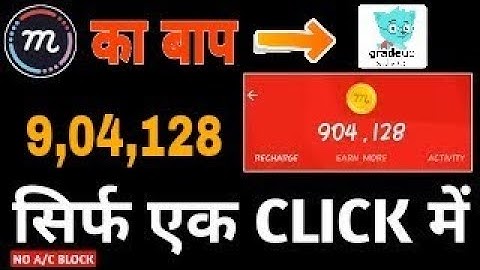 (mCent का बाप) Get Jio 399 rs for Free,MCent Browser Unlimited Trick