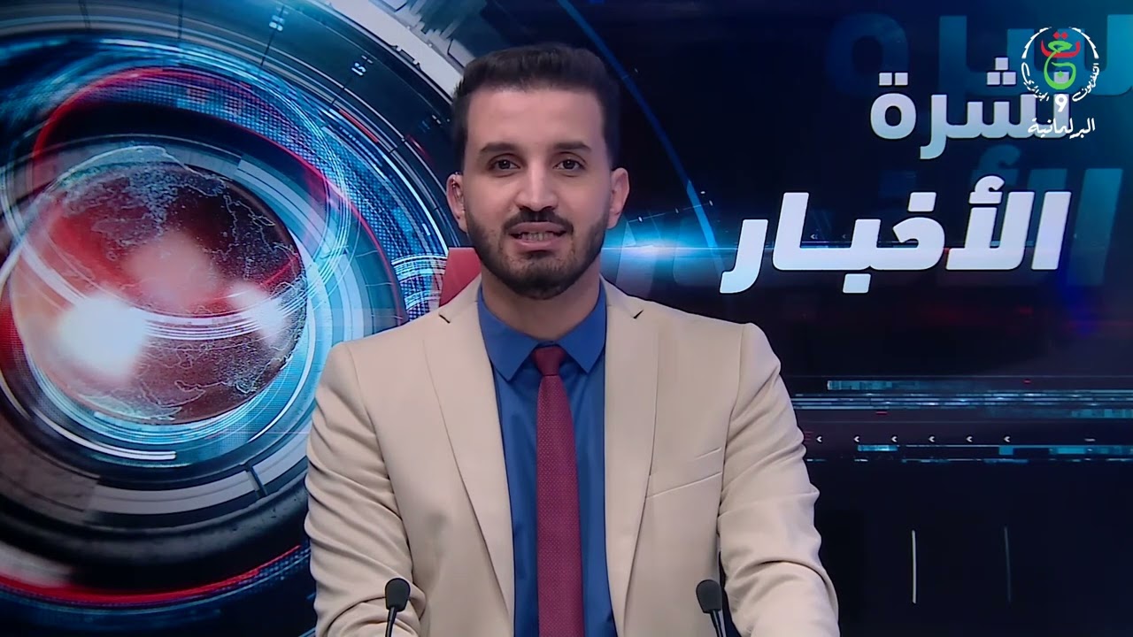نشرة الأخبار: 02-03-2023