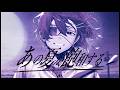 あの夏が飽和する。 - つきしろやしろ。 cover【絵師が歌ってみた】【STPR/とぅるりぷ】