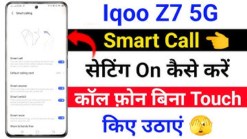 iqoo z7 smart call setting on kaise kare | how to turn on smart call setting iqoo z7