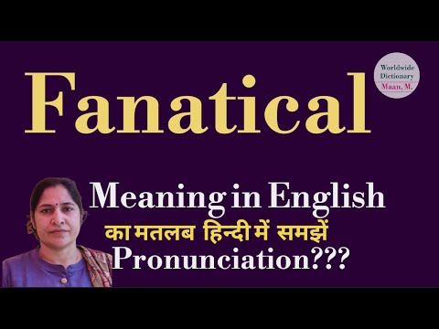 fanatical meaning l meaning of fanatical l fanatical ka Hindi mein kya