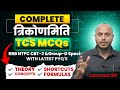 Trigonometry (Type-3)| Paper में आने वाले सारे Most Important Questions | Laxman Sir | #railway