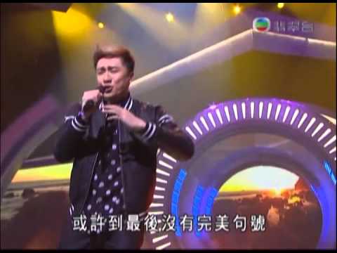 《超級巨聲 4》季軍 - 嚴瀚祺