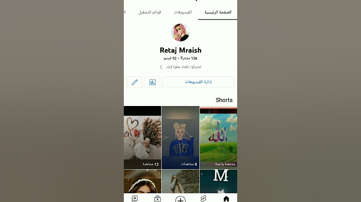 شكرا كثير  لكم يا احلى متابعين في الدنيا بحبكم كثير من كل قلبي ع 136 مشترك كثير شكرا♥️I Love you♥️♥️