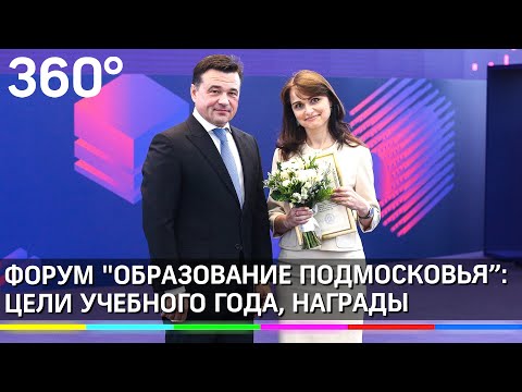 10 подмосковных школ вырвались вперёд по читательской грамотности в мире