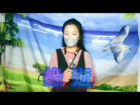 海燕~ 緣逝 2022.05.15