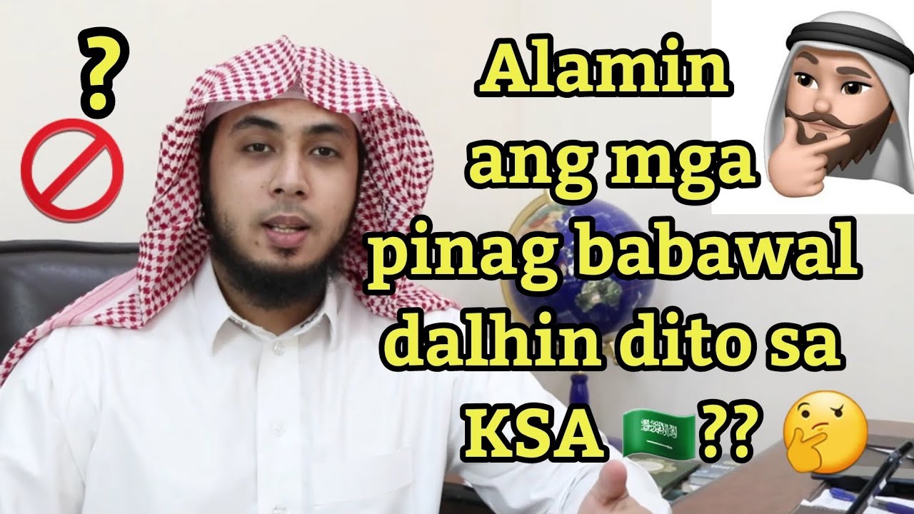 ANO MGA BAWAL DALHIN DITO SA SAUDI ARABIA M?   🇵🇭🇸🇦