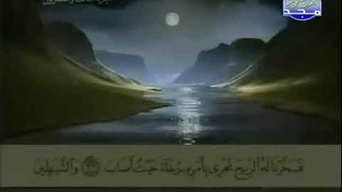 038 سورة ص المصحف الكامل الشيخ عبدالباسط عبدالصمد مرتل قناة المجد للقرآن الكريم