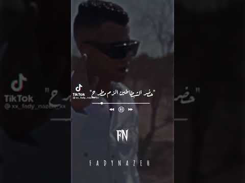 افجر عصام صاصا ع الكوكب جايين نتعارك ونجرح