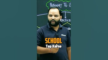 Toppers Cheat Code 🤫 Average to Topper in Next 7 Days🔥 #topperstrategy #shorts #esaral