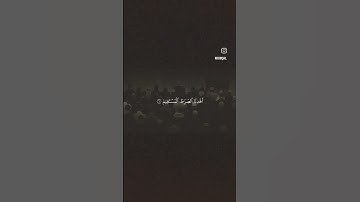 سورة الفاتحة - القارئ : د.محمد اللحيدان 🖤