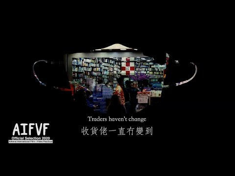 Where can I buy a mask? trailer
